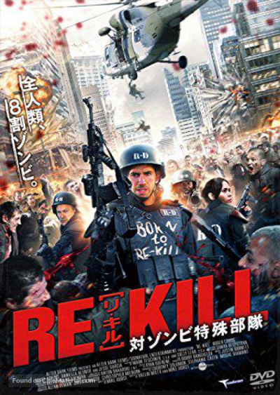 Chiến Trận Chống Zombie, Re-Kill / Re-Kill (2015)