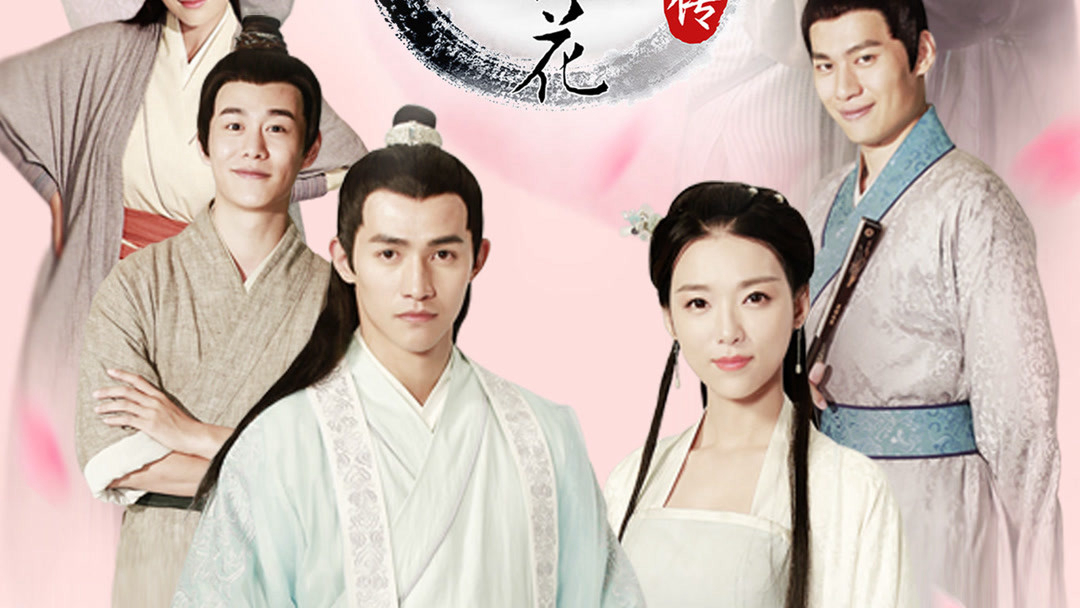 Xem Phim Hậu Truyện Thập Lý Đào Hoa, Story After Eternal Love 2018 Xem Phim Hậu Truyện Thập Lý Đào Hoa, Story After Eternal Love 2018