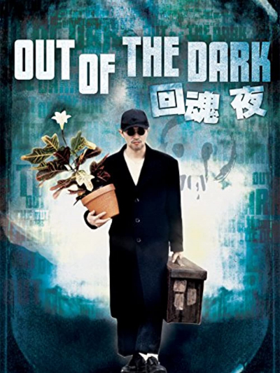 Chuyên Gia Bắt Ma, Out Of The Dark (1995)