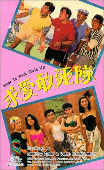 Kế Hoạch Tán Gái (Biệt Đội Săn Tình), How to Pick Girls Up! / How to Pick Girls Up! (1988)