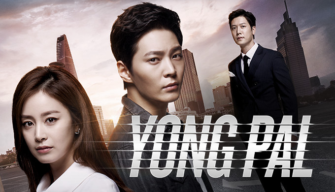 Yong Pal / Yong Pal (2015)