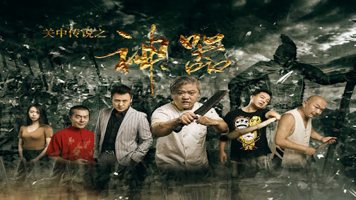 Xem Phim Dao cổ, Antique Knife 2018 Xem Phim Dao cổ, Antique Knife 2018