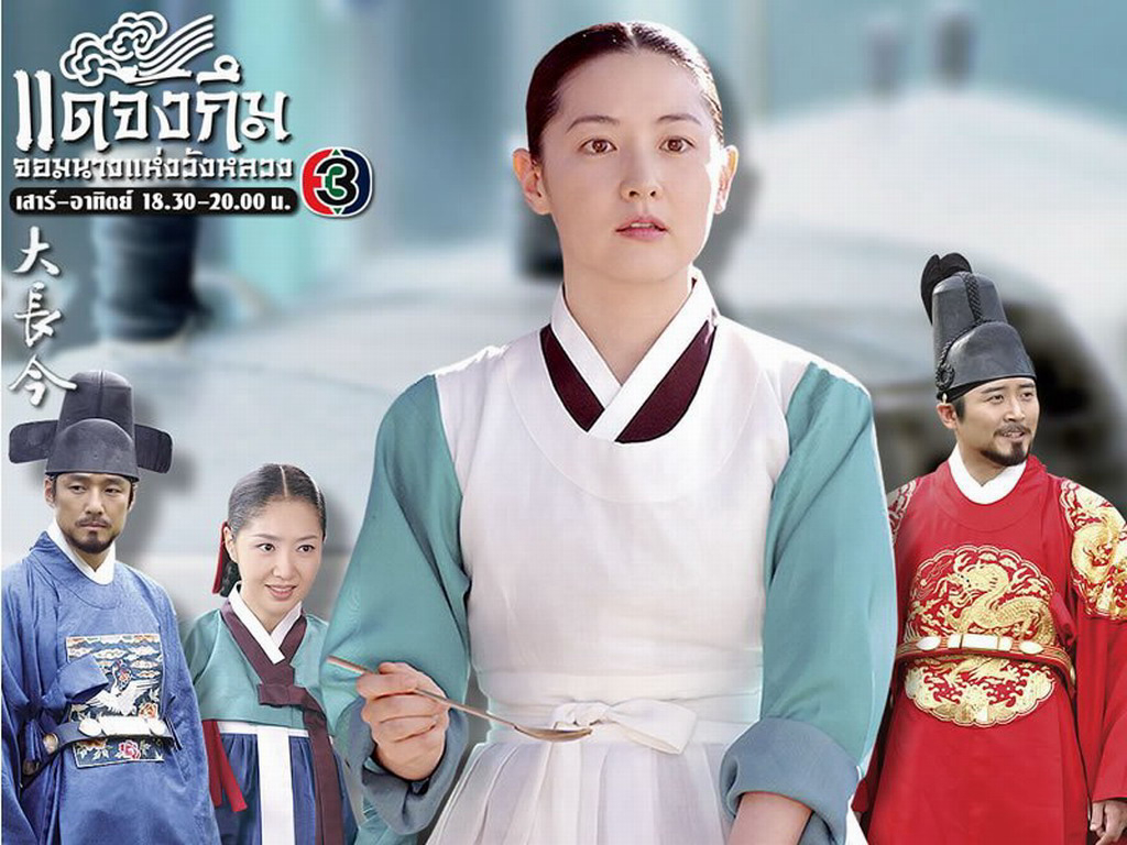 Xem Phim Nàng Dae Jang geum, Jewel In The Palace 2003 Xem Phim Nàng Dae Jang geum, Jewel In The Palace 2003