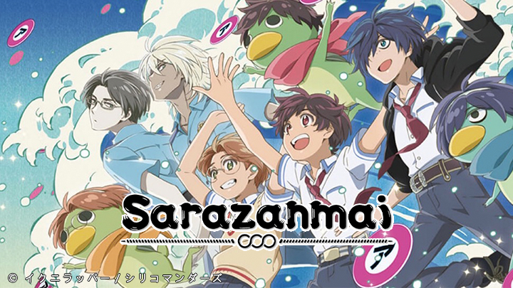 Xem Phim Sarazanmai, Lời Nguyền Của Kappa 2019 Xem Phim Sarazanmai, Lời Nguyền Của Kappa 2019