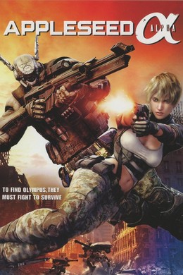 Biệt Đội Alpha, Appleseed Alpha (2014)