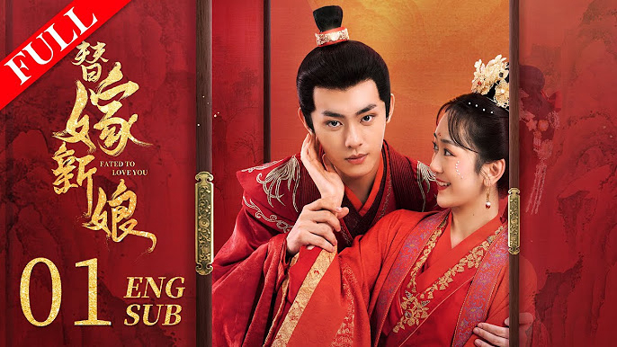 Xem Phim Cô dâu thay thế, 替嫁新娘 2019 Xem Phim Cô dâu thay thế, 替嫁新娘 2019