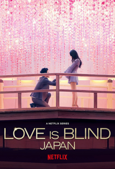 Yêu là mù quáng: Nhật Bản, Love is Blind: Japan / Love is Blind: Japan (2022)