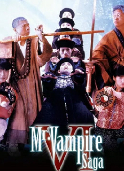 Mr Vampire Saga 4 / Mr Vampire Saga 4 (1988)