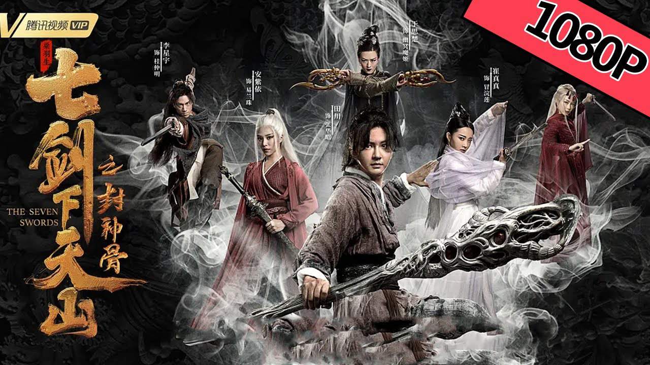 Xem Phim Kiếm Ảnh Điệp Huyết, The blood in the swords' shadow 2019