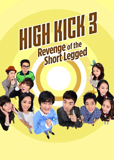 Gia Đình Là Số Một Phần 3, High Kick (Season 3) / High Kick (Season 3) (2006)