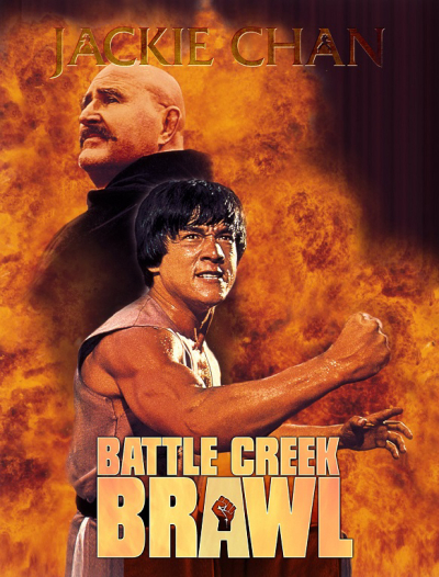 Battle Creek Brawl / Battle Creek Brawl (1980)