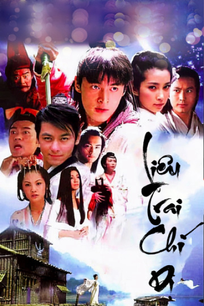 Liêu Trai Chí Dị, Strange Tales Of Liao Zhai / Strange Tales Of Liao Zhai (2004)