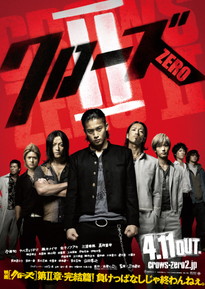 Bá Vương Học Đường 2, Crows Zero II / Crows Zero II (2009)