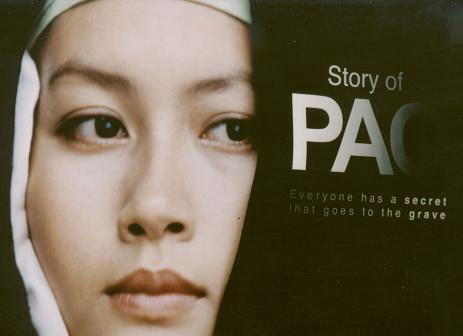 Story Of Pao / Story Of Pao (2006)