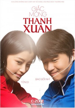 Giấc Mộng Thanh Xuân, My Original Dream (2015)