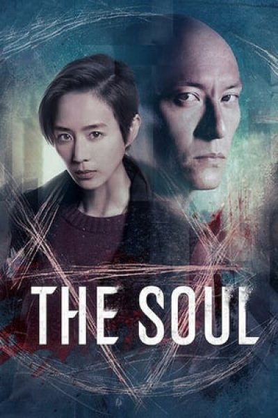 Truy hồn, The Soul / The Soul (2021)