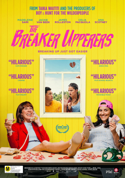 The Breaker Upperers / The Breaker Upperers (2018)