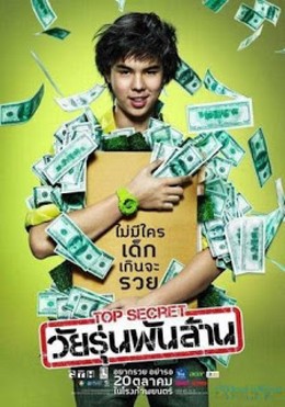 Top Secret - The Billionaire (2011)