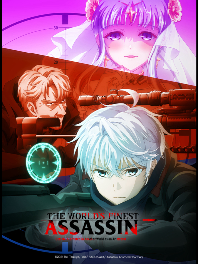 The World's Finest Assassin Gets Reincarnated in Another World as an Aristocrat, Sekai Saikou no Ansatsusha, Isekai Kizoku ni Tensei suru / The World's Finest Assassin Gets Reincarnated in Another World as an Aristocrat, Sekai Saikou no Ansatsusha, Isekai Kizoku ni Tensei suru (2021)