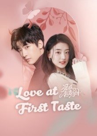 Love At First Taste / Love At First Taste (2022)