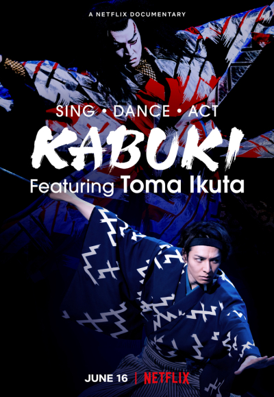 Sing, Dance, Act: Kabuki featuring Toma Ikuta / Sing, Dance, Act: Kabuki featuring Toma Ikuta (2022)
