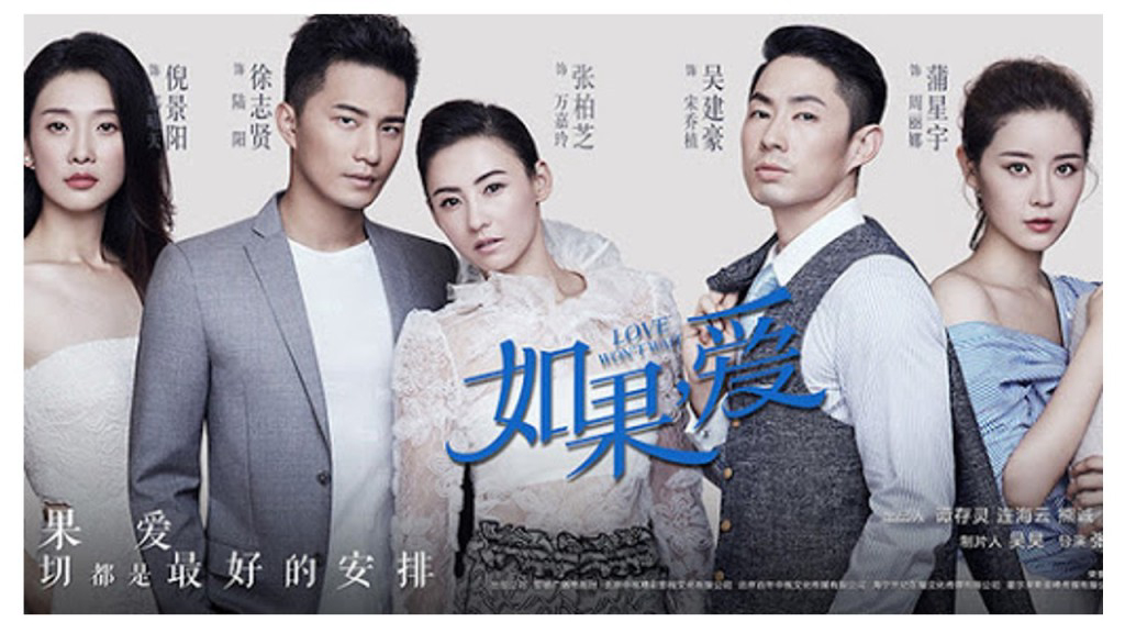 Xem Phim Nếu Như Yêu, Love Won't Wait 2018 Xem Phim Nếu Như Yêu, Love Won't Wait 2018