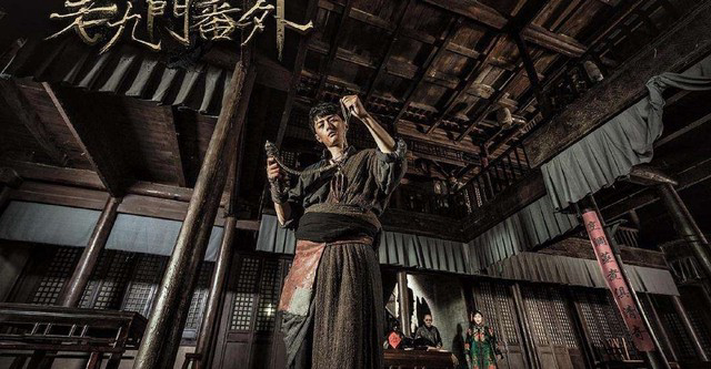 Xem Phim Lão Cửu Môn Ngoại Truyện: Tứ Đồ Hoàng Quỳ, The Mystic Nine Side Story: Four Belongs to Abelmoschus 2016 Xem Phim Lão Cửu Môn Ngoại Truyện: Tứ Đồ Hoàng Quỳ, The Mystic Nine Side Story: Four Belongs to Abelmoschus 2016