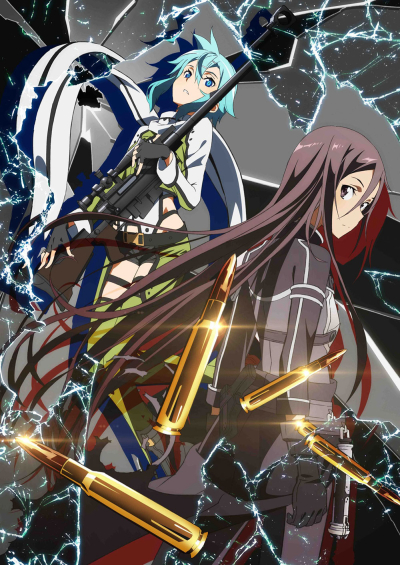 Đao Kiếm Thần Vực 2, Sword Art Online 2 / Sword Art Online 2 (2014)