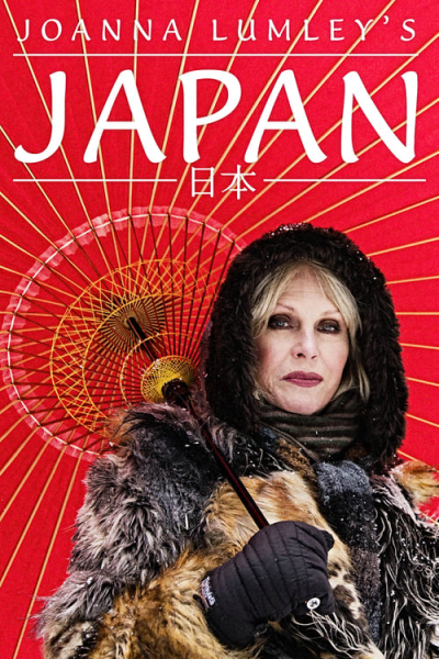 Joanna Lumley: Nhật Bản, Joanna Lumley's Japan / Joanna Lumley's Japan (2016)