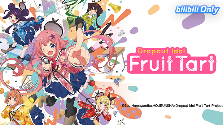 Xem Phim Dropout Idol Fruit Tart, Ochikobore Fruit Tart 2020 Xem Phim Dropout Idol Fruit Tart, Ochikobore Fruit Tart 2020