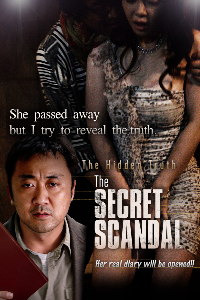 The Secret Scandal, The Secret Scandal / The Secret Scandal (2013)