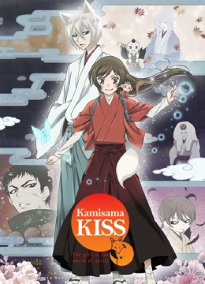 Kamisama Kiss S2 / Kamisama Kiss S2 (2015)