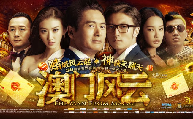 The Man From Macau - From Vegas to Macau / The Man From Macau - From Vegas to Macau (2014)