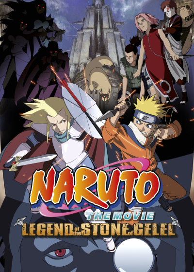 Naruto the Movie 2: Legend of the Stone of Gelel / Naruto the Movie 2: Legend of the Stone of Gelel (2005)
