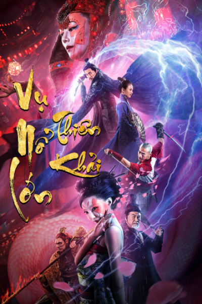 Vụ Nổ Lớn Thiên Khải, The Big Explosion / The Big Explosion (2020)