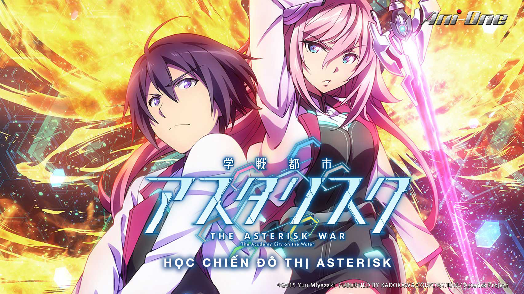 Xem Phim Cuộc chiến Asterisk, The Asterisk War 2015 Xem Phim Cuộc chiến Asterisk, The Asterisk War 2015