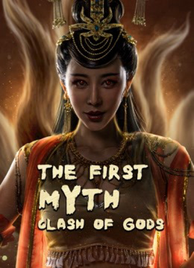 The First Myth Clash of Gods / The First Myth Clash of Gods (2021)