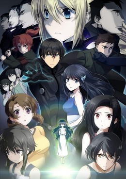 The Irregular at Magic High School the Movie: The Girl Who Calls the Stars (2017)