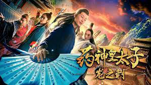 Xem Phim Thái tử dược phẩm - Dragon'sThorn, Pharmacy Crown Prince - Dragon'sThorn 2018 Xem Phim Thái tử dược phẩm - Dragon'sThorn, Pharmacy Crown Prince - Dragon'sThorn 2018