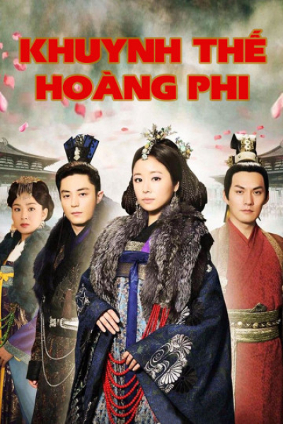 Khuynh Thế Hoàng Phi, Introduction of the Princess / Introduction of the Princess (2011)