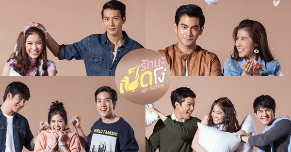 Xem Phim Tôi Yêu Cô Nàng Ngốc Nghếch, Ugly Duckling Series 1 2015 Xem Phim Tôi Yêu Cô Nàng Ngốc Nghếch, Ugly Duckling Series 1 2015