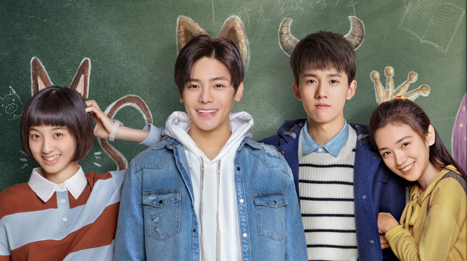 Xem Phim Cái Nắm Tay Năm Đó, When We Are Young 2019 Xem Phim Cái Nắm Tay Năm Đó, When We Are Young 2019