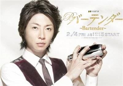 Xem Phim Người Pha Chế Rượu, Bartender 2010