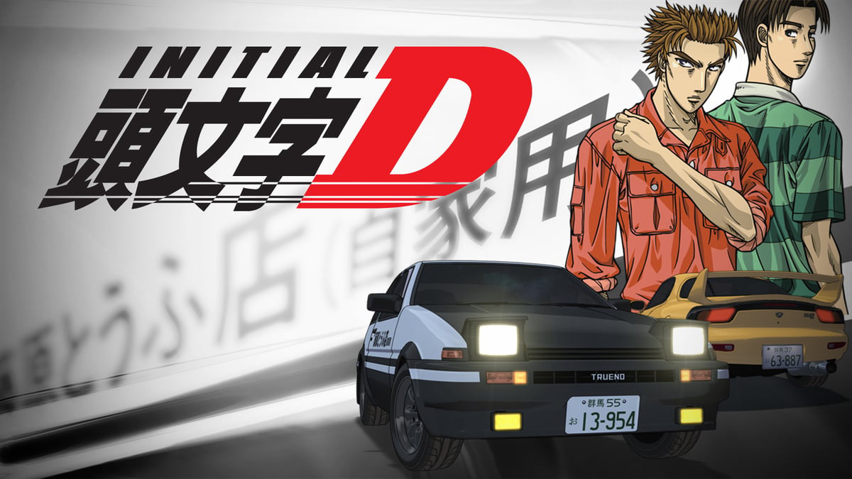 Initial D / Initial D (2005)