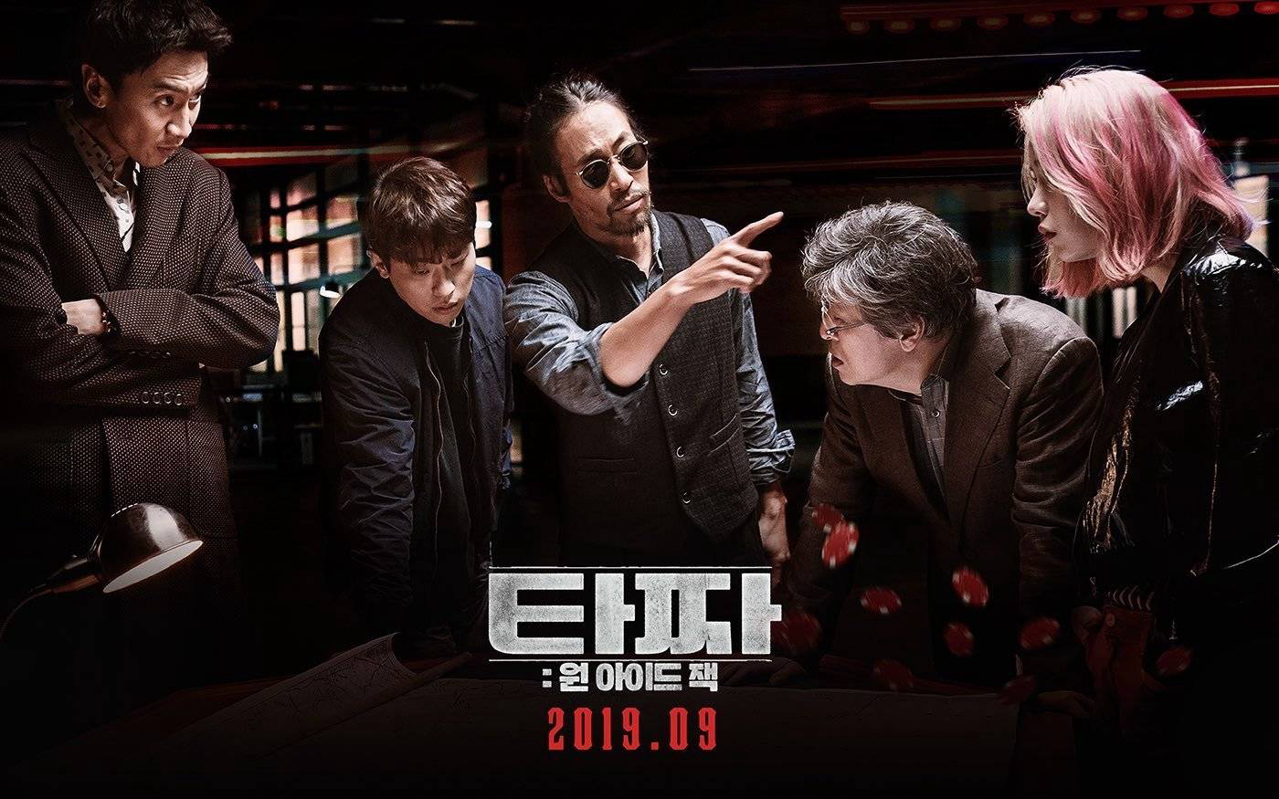 Xem Phim Thần Bài: Jack Một Mắt, Tazza: One Eyed Jack 2019