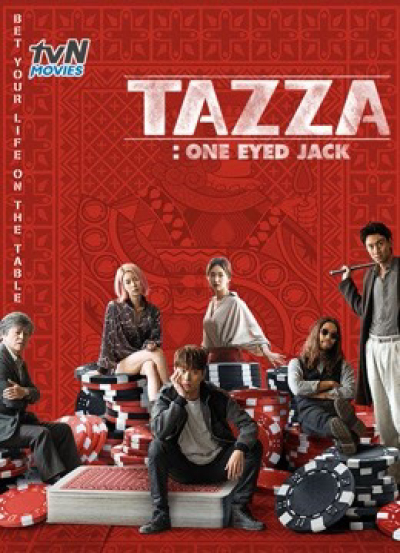 Tazza: One Eyed Jack / Tazza: One Eyed Jack (2019)
