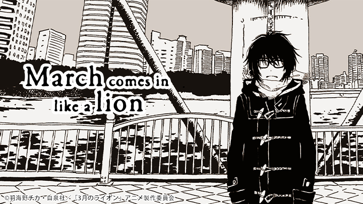Xem Phim Sư tử tháng 3, Sangatsu no Lion 3-gatsu no Lion 2016 Xem Phim Sư tử tháng 3, Sangatsu no Lion 3-gatsu no Lion 2016