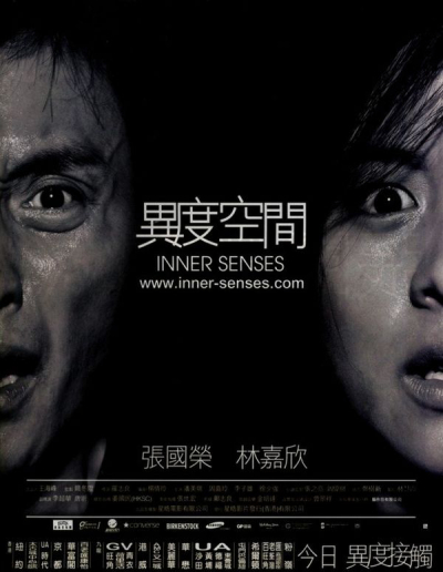 Inner Senses / Inner Senses (2002)