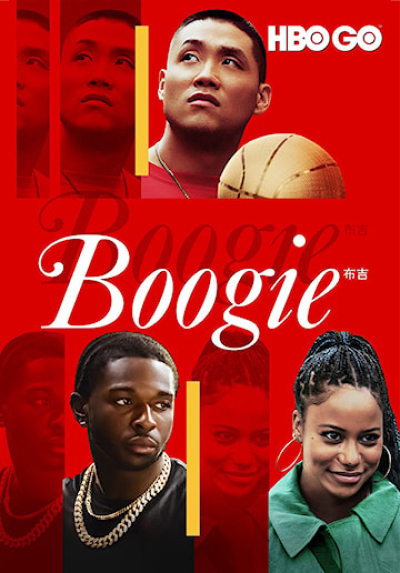 Boogie / Boogie (2021)