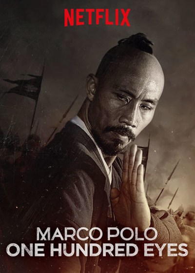 Marco Polo: One Hundred Eyes / Marco Polo: One Hundred Eyes (2015)